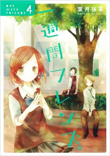 あまり有名ではないけど好きな漫画家