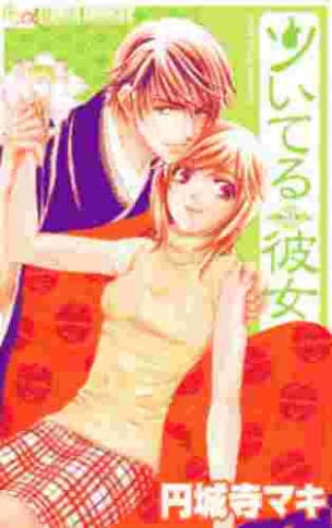 あまり有名ではないけど好きな漫画家
