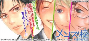 あまり有名ではないけど好きな漫画家