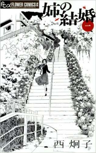 あまり有名ではないけど好きな漫画家