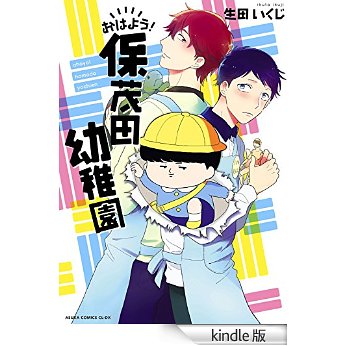 あまり有名ではないけど好きな漫画家