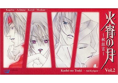 あまり有名ではないけど好きな漫画家