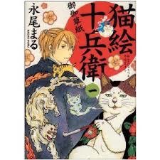 あまり有名ではないけど好きな漫画家