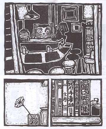 あまり有名ではないけど好きな漫画家