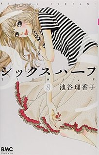 あまり有名ではないけど好きな漫画家