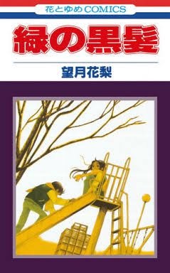 あまり有名ではないけど好きな漫画家
