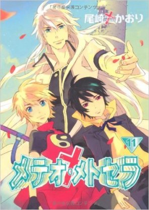 あまり有名ではないけど好きな漫画家