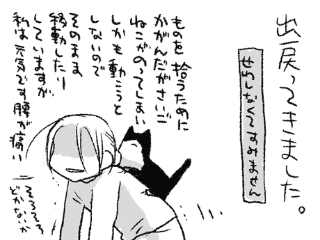あまり有名ではないけど好きな漫画家
