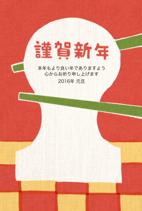 新年！お餅いくつ食べた？
