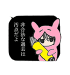 イラッとくる男の言動