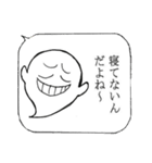 イラッとくる男の言動