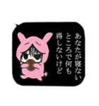 イラッとくる男の言動