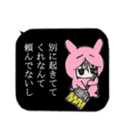 イラッとくる男の言動