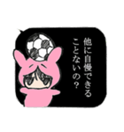 イラッとくる男の言動