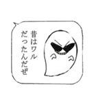 イラッとくる男の言動