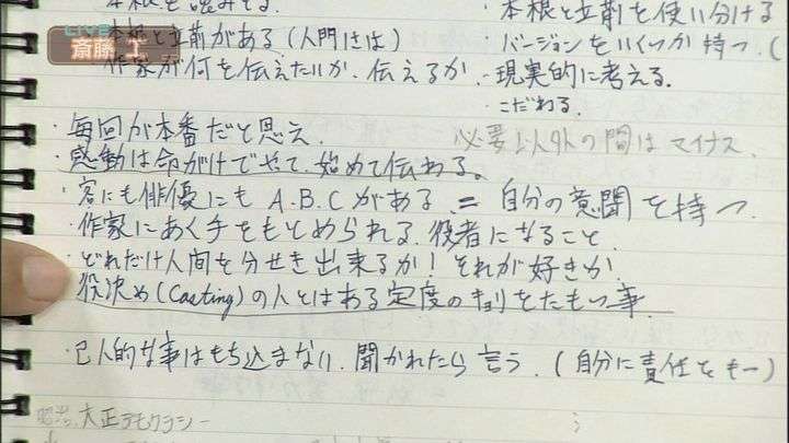 【実況・感想】臨床犯罪学者 火村英生の推理 第一話