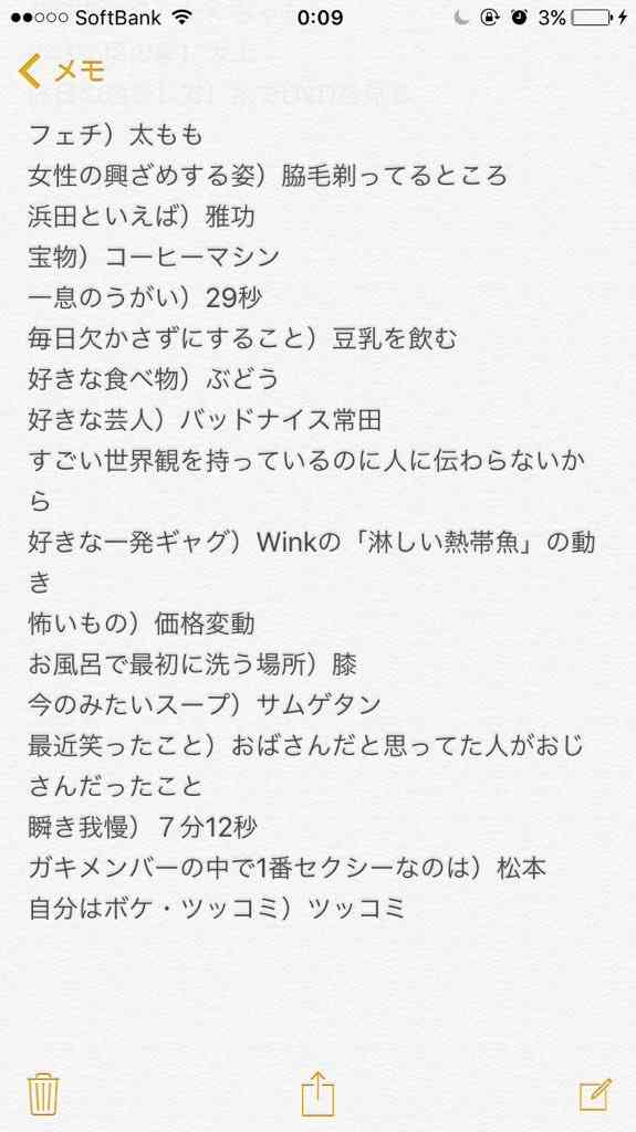 【実況・感想】臨床犯罪学者 火村英生の推理 第一話