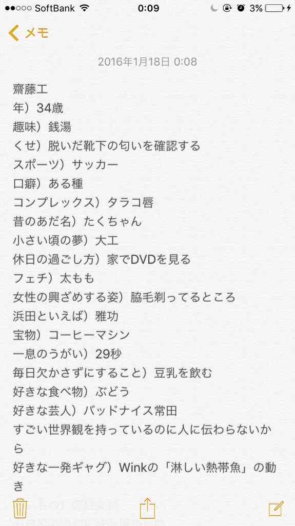 【実況・感想】臨床犯罪学者 火村英生の推理 第一話
