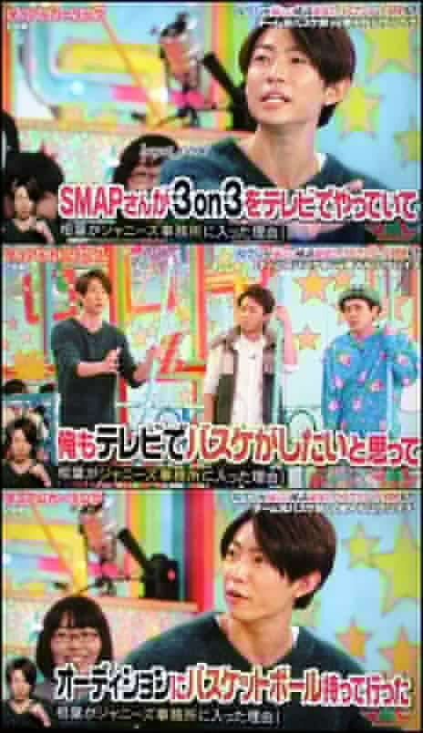 嵐に「ポストSMAP」は無理…囁かれる「賞味期限はあと5年」