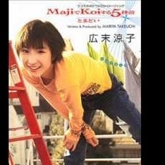 デートで歌えるかわいい曲教えてください!