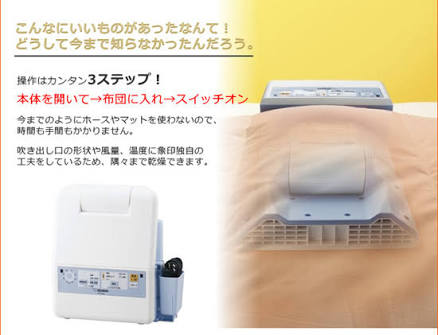オススメの家電製品