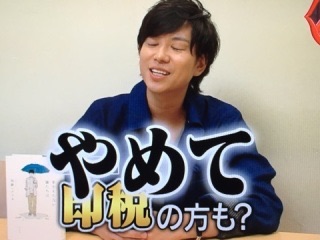 1位は手越祐也、日テレ健闘 ジャニーズ番組視聴率ランキング