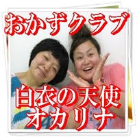 子育てしながら看護師をしている方へ