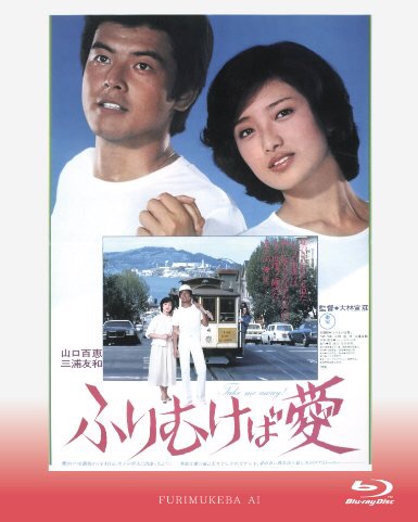山口百恵さんを語るトピ