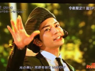 松本潤あるある