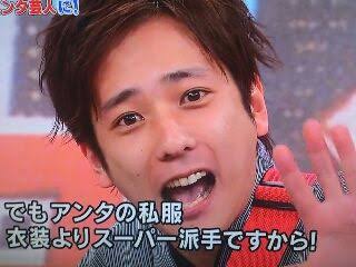 松本潤あるある