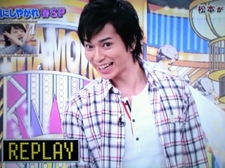 松本潤あるある