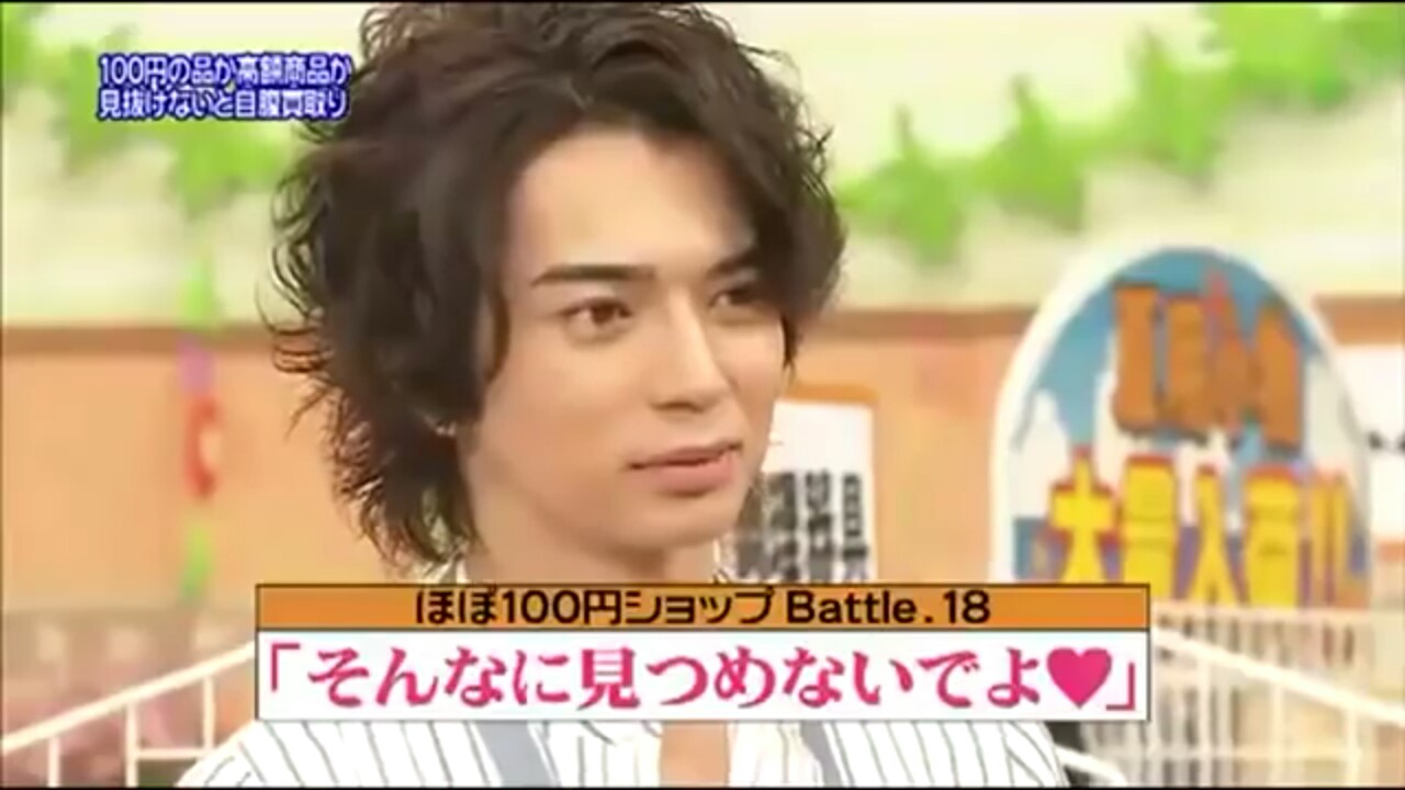 松本潤あるある