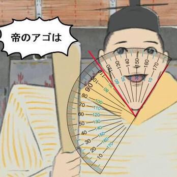 顎が出てる方！