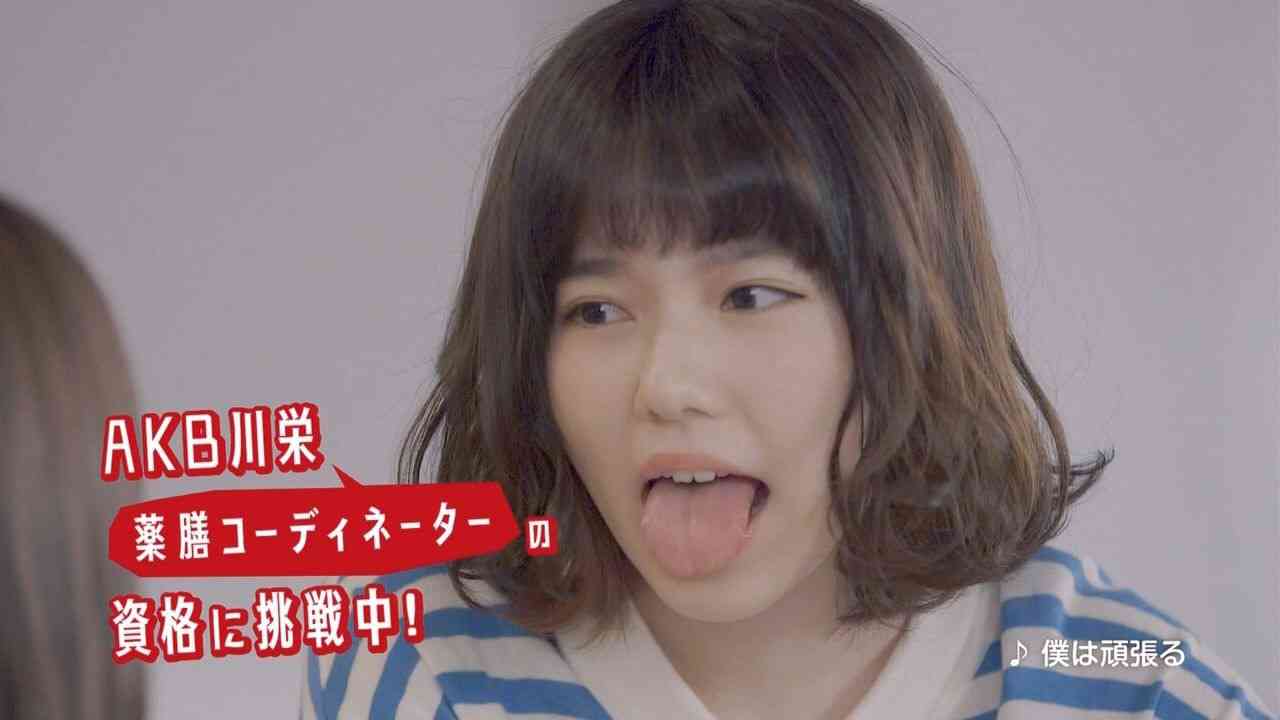 猫舌の人ー！