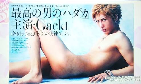 イケメン男子のイケていない姿を見てしまったトピ
