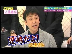 ふなっしー主演ドラマ「全局最低視聴率」でわかった凋落現場