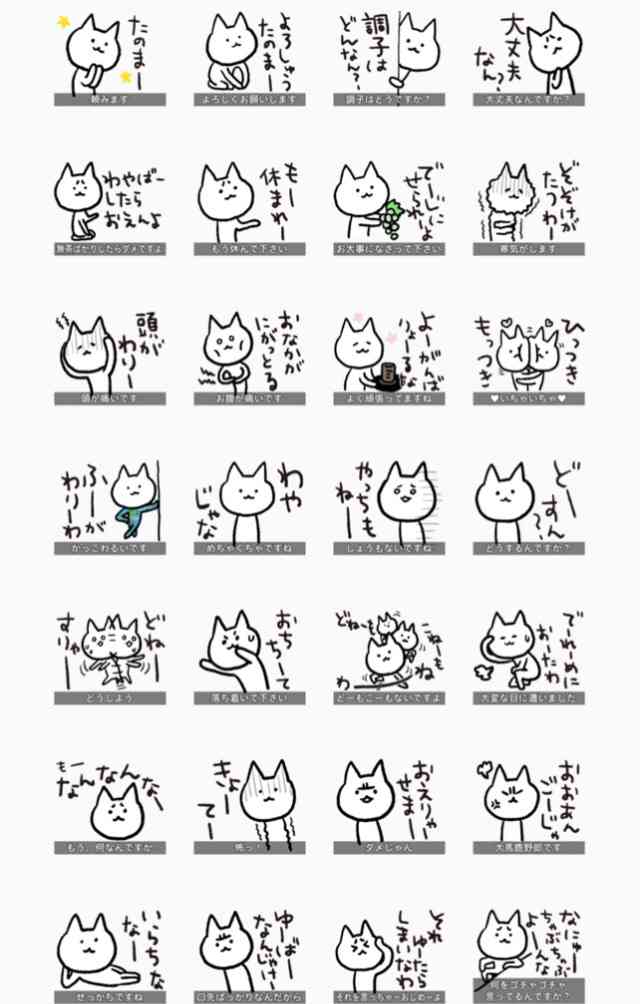 岡山県あるある