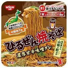 岡山県あるある