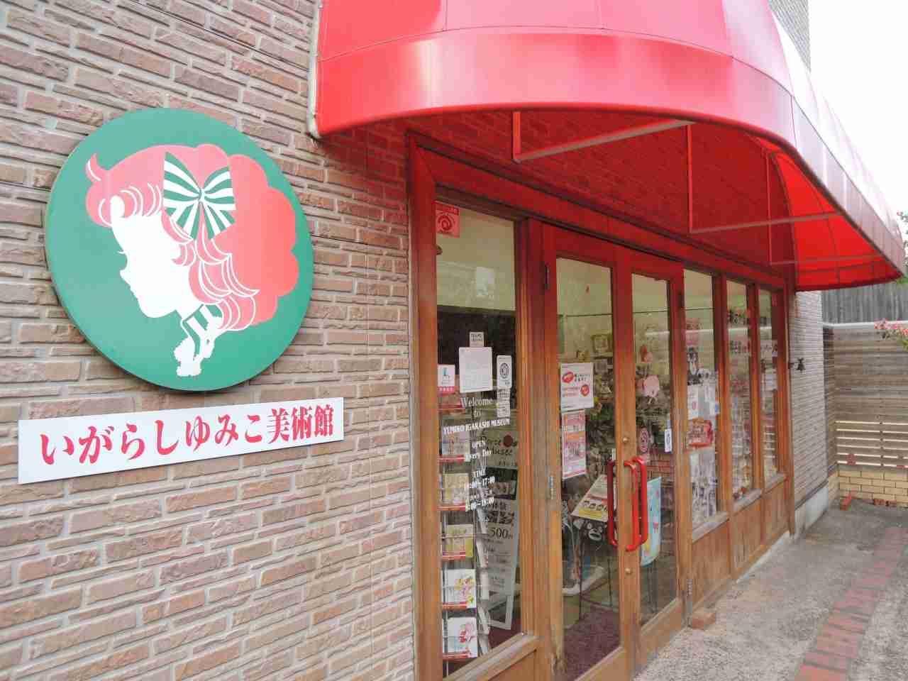 岡山県あるある