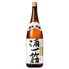 岡山県あるある