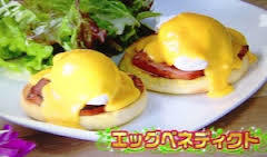 たまご料理を愉しむトピ