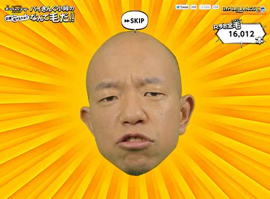 眩しい画像をはるトピ