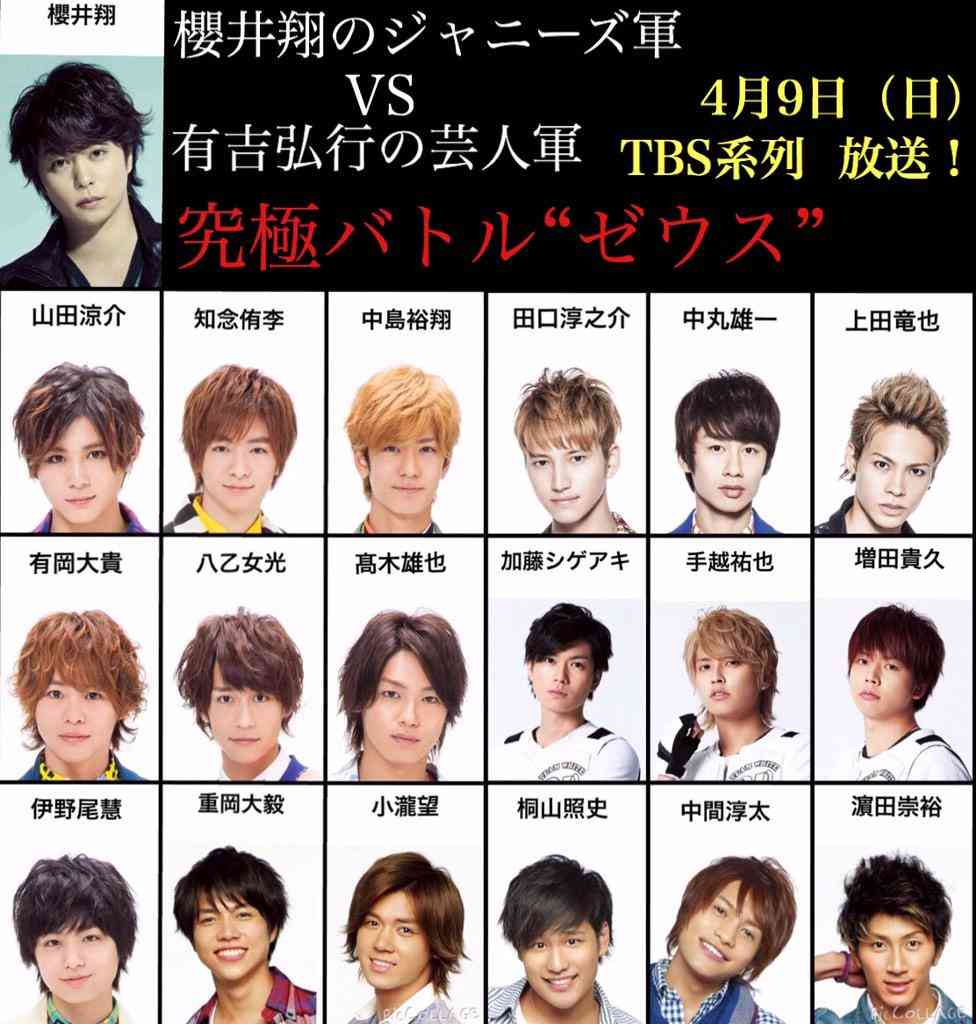 最近好きになったジャニーズ