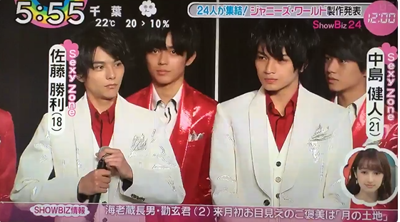 最近好きになったジャニーズ