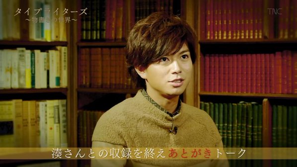 最近好きになったジャニーズ