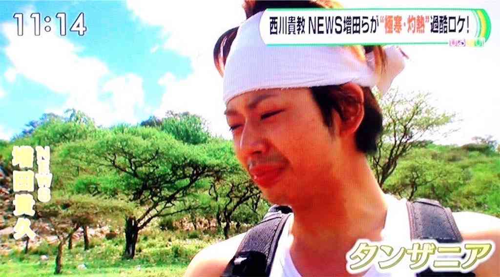 最近好きになったジャニーズ