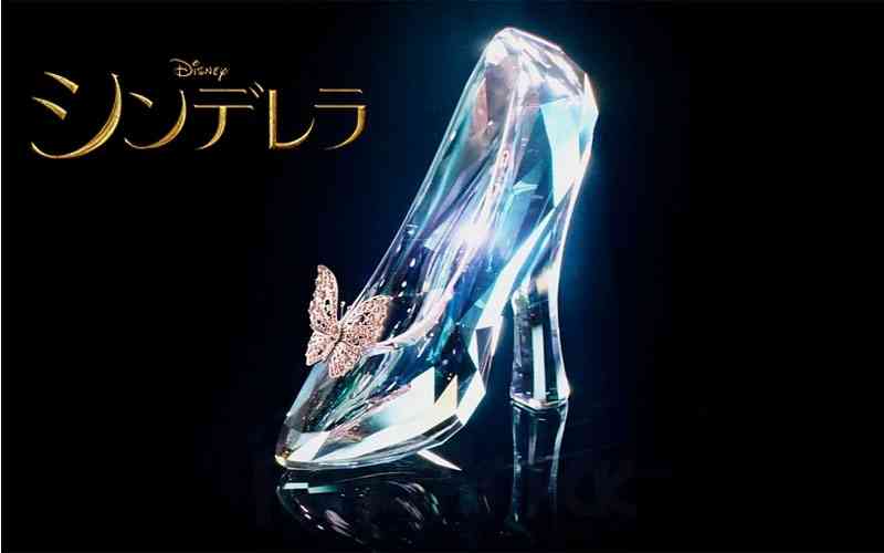 デート、何時に解散しますか？