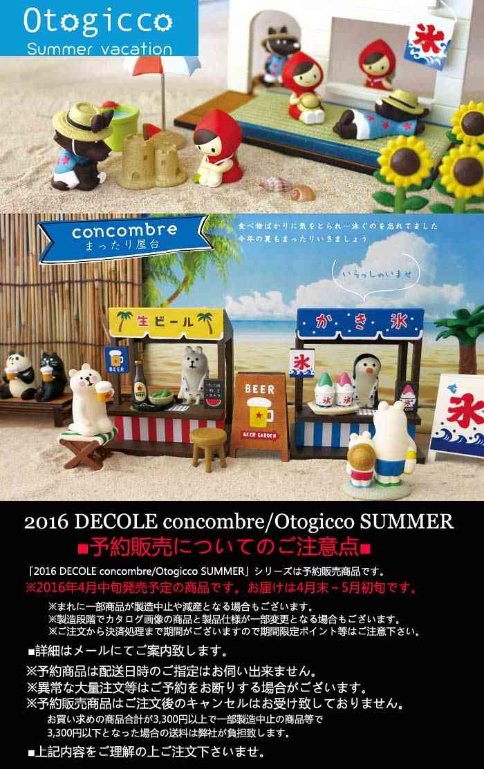 デスクに置いてあるお気に入り