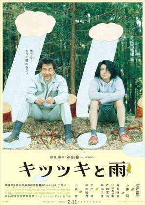岐阜県民のガルちゃん民集合!!