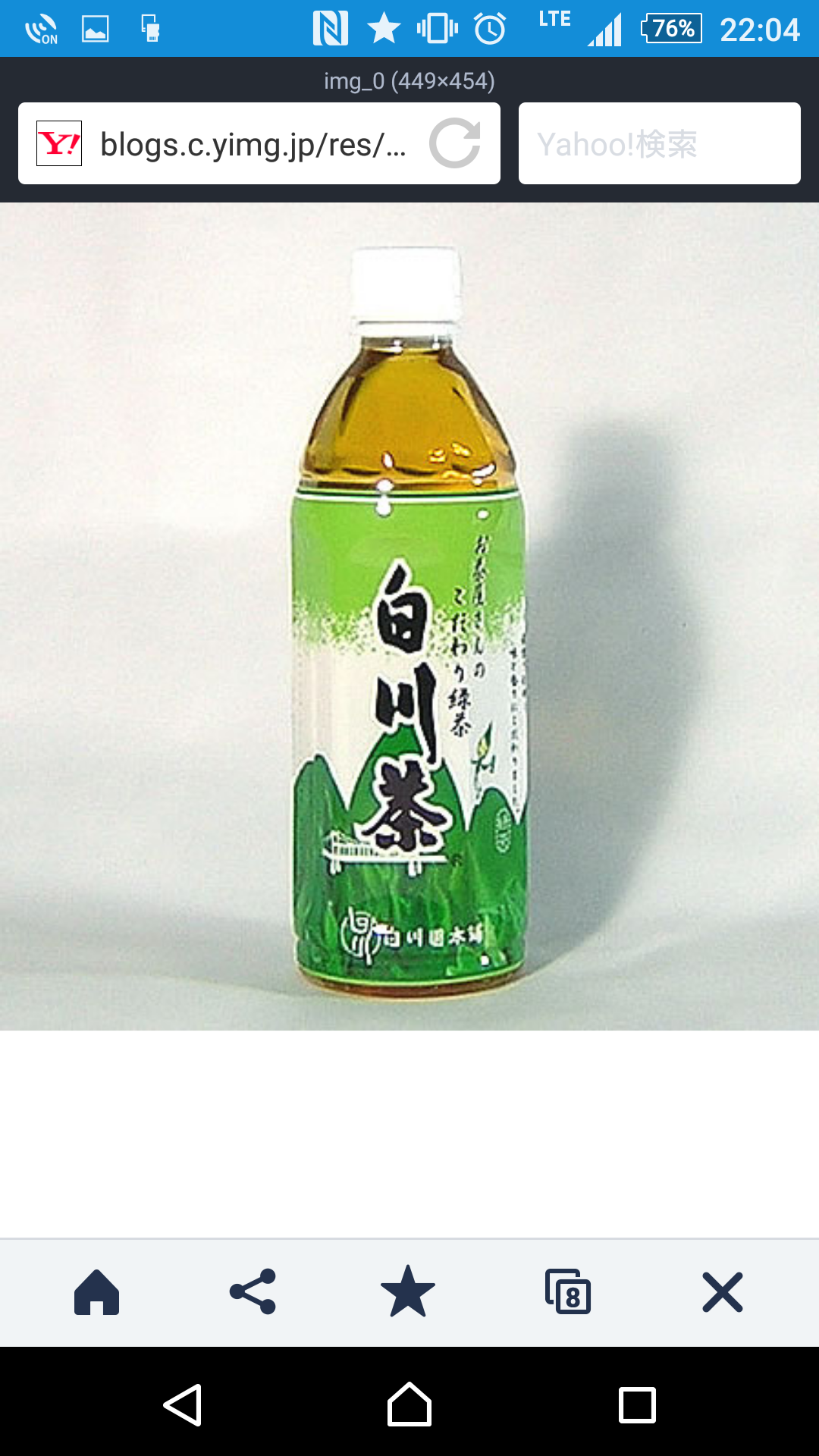 岐阜県民のガルちゃん民集合!!